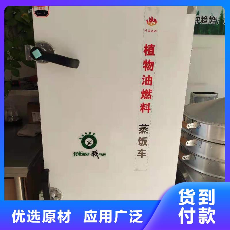 無醇植物油燃料無醇燃料油配方真實拍攝品質(zhì)可靠