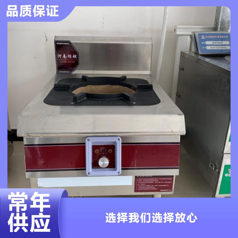 廚房植物燃料油無醇燃料一手貨源