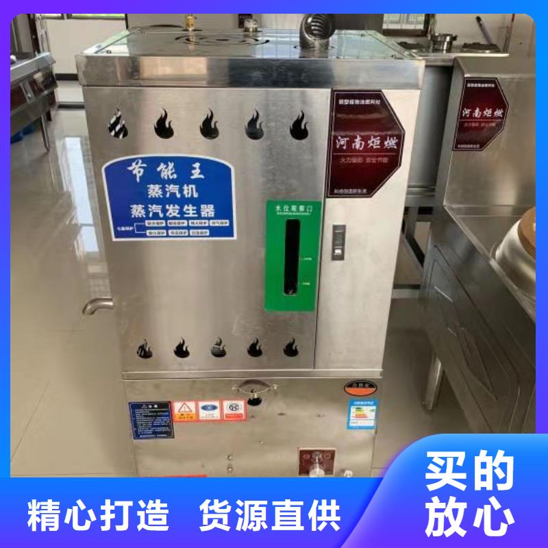 廚房植物燃料油無(wú)醇燃料貨真價(jià)實(shí)