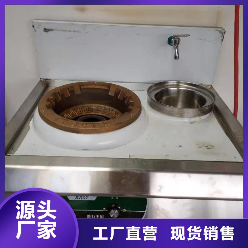 廚房植物燃料油-植物油燃料技術培訓價格低