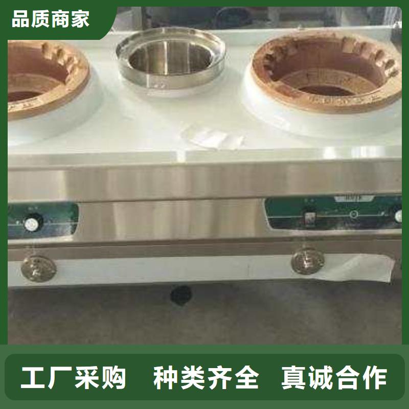 厨房植物燃料油静音植物油燃料灶具随心所欲定制
