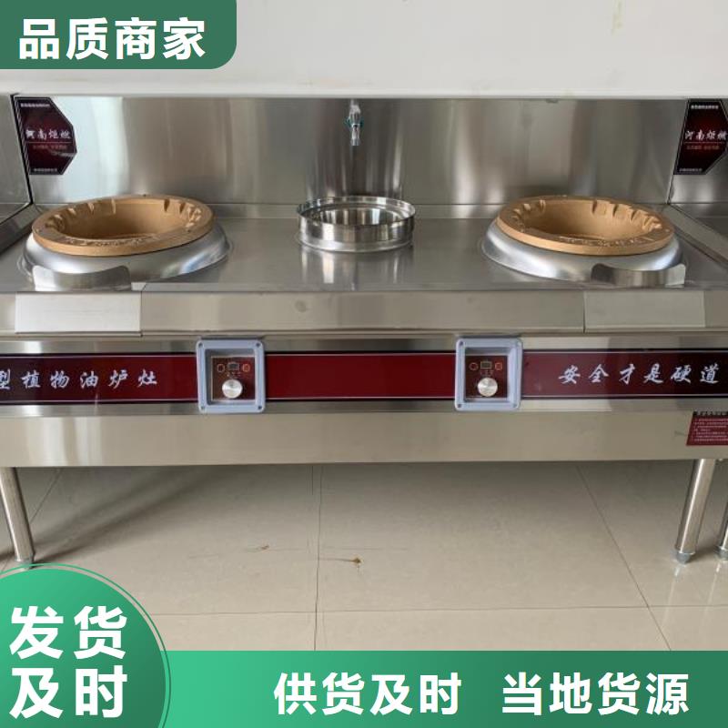廚房植物燃料油無醇燃料發貨及時