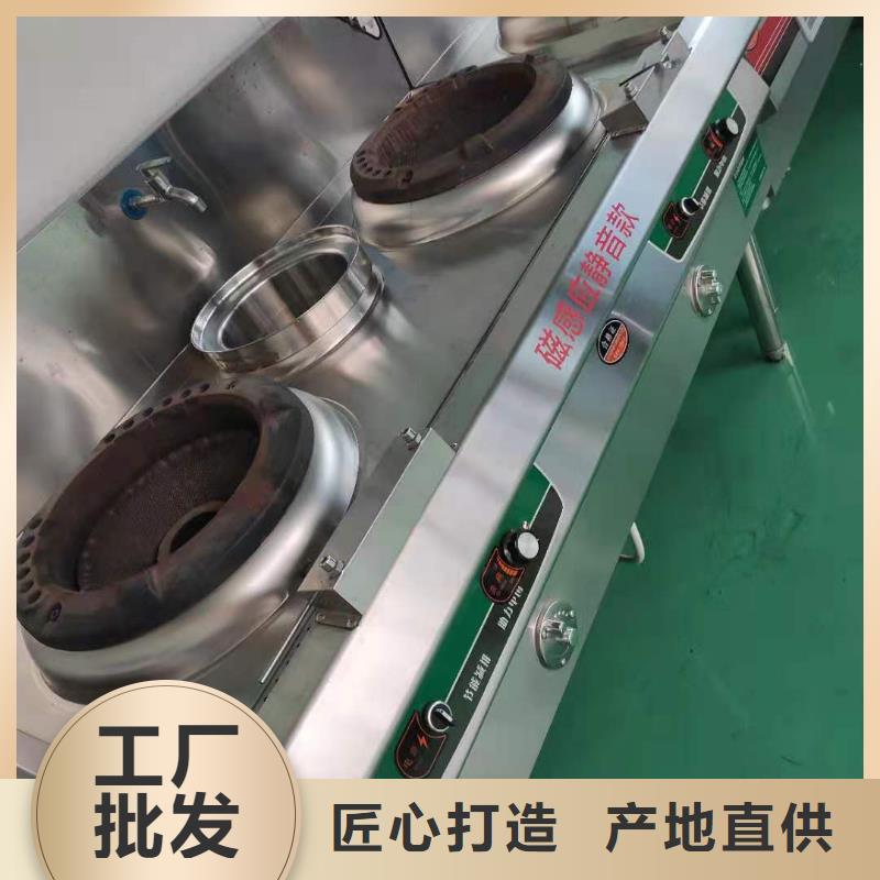 廚房植物燃料油-植物油燃料技術培訓價格低