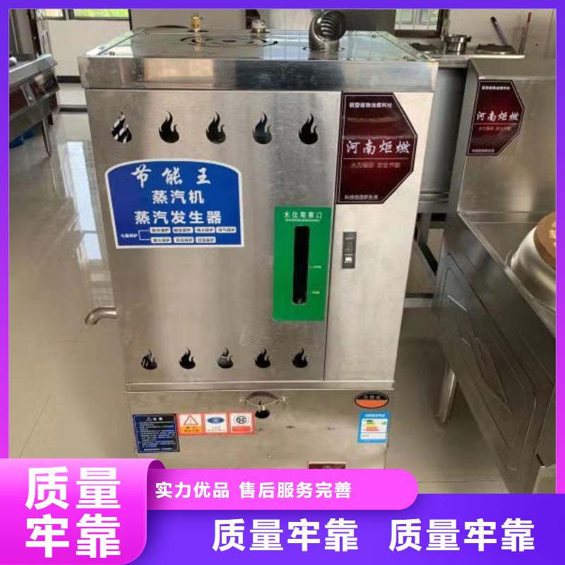 廚房植物燃料油無醇燃料發貨及時