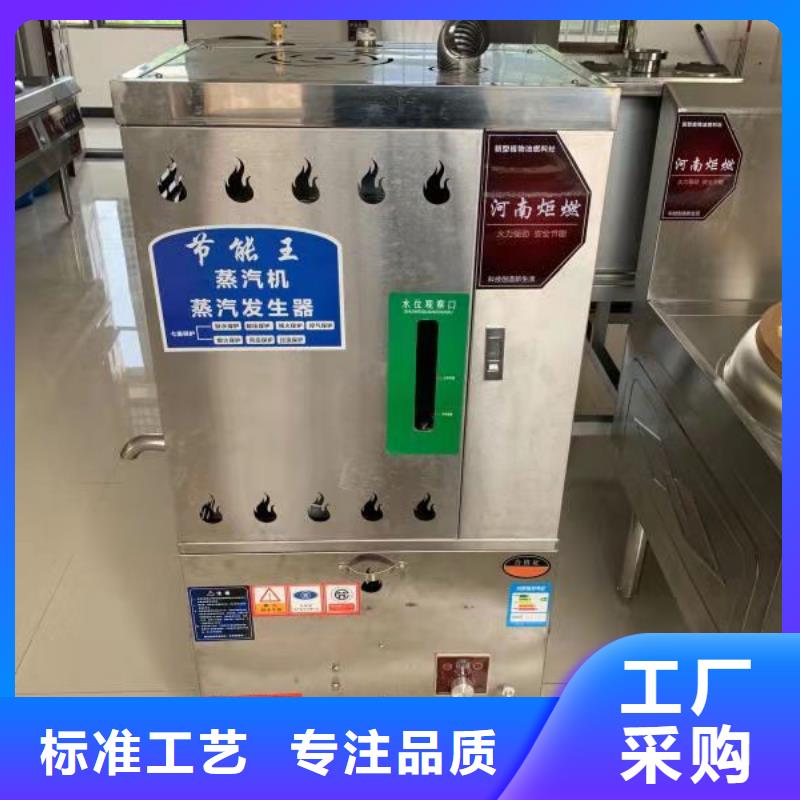 廚房植物燃料油無(wú)醇燃料貨真價(jià)實(shí)