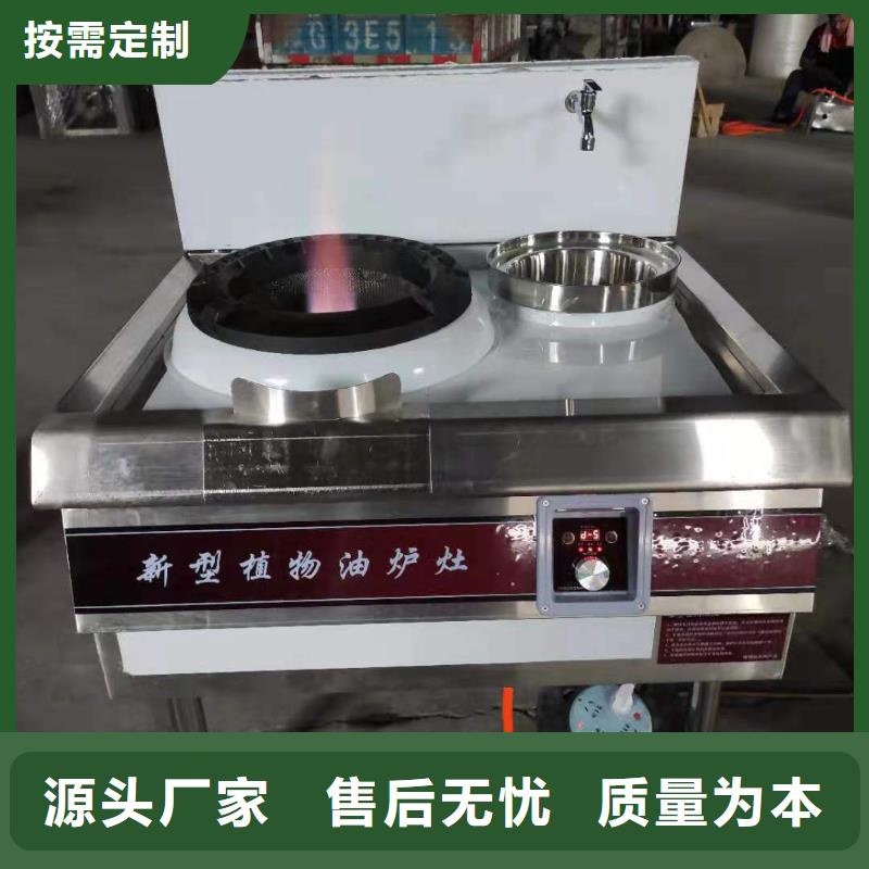 廚房植物燃料油無醇燃料油配方生產經驗豐富