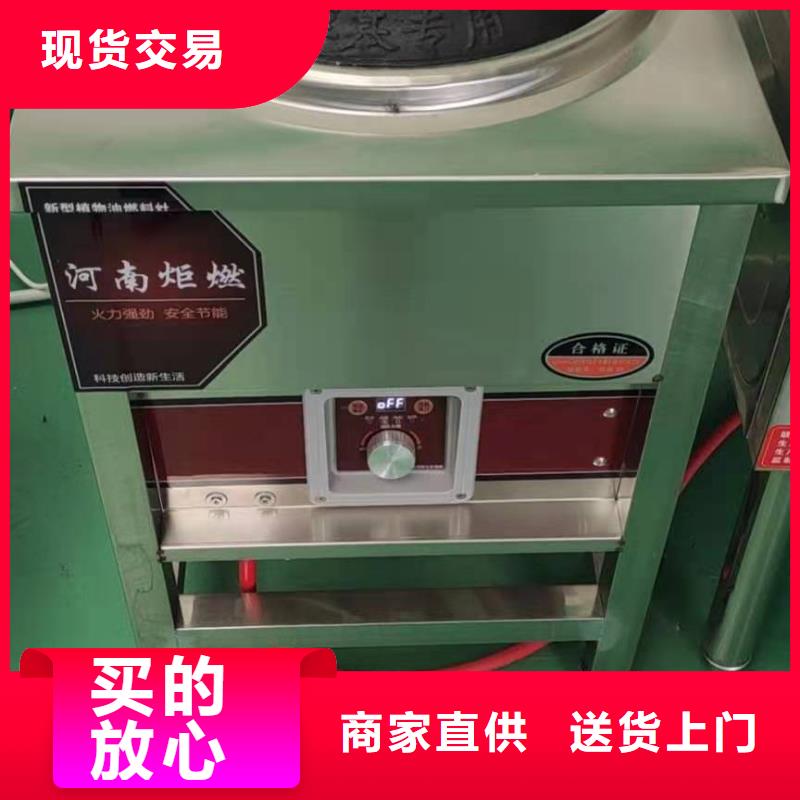 廚房植物燃料油無醇燃料發貨及時
