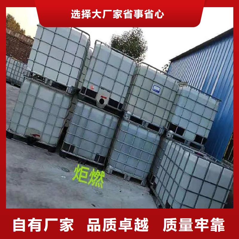 廚房植物燃料油無醇燃料發貨及時