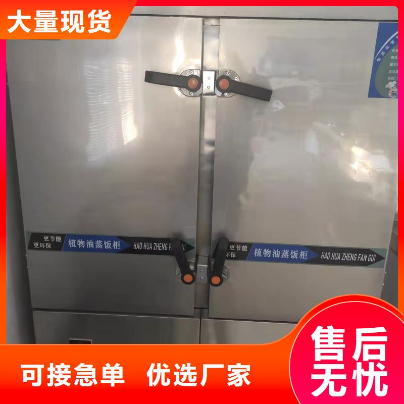 厨房植物燃料油【无醇燃料】价格合理