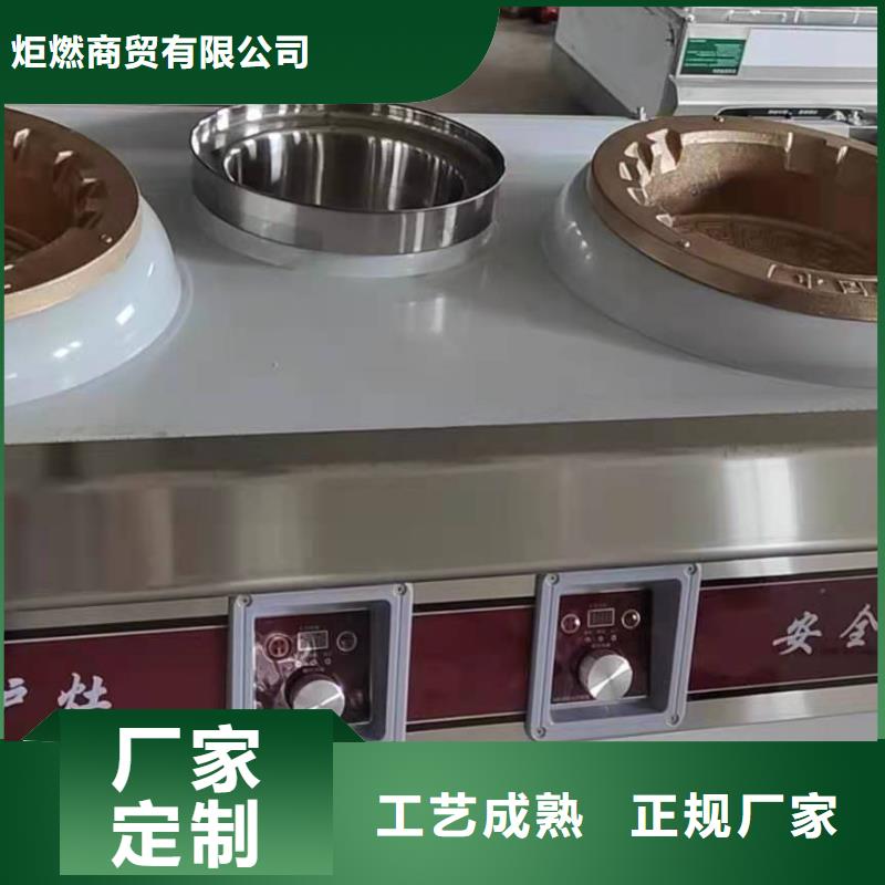廚房植物燃料油-植物油燃料海量現(xiàn)貨直銷