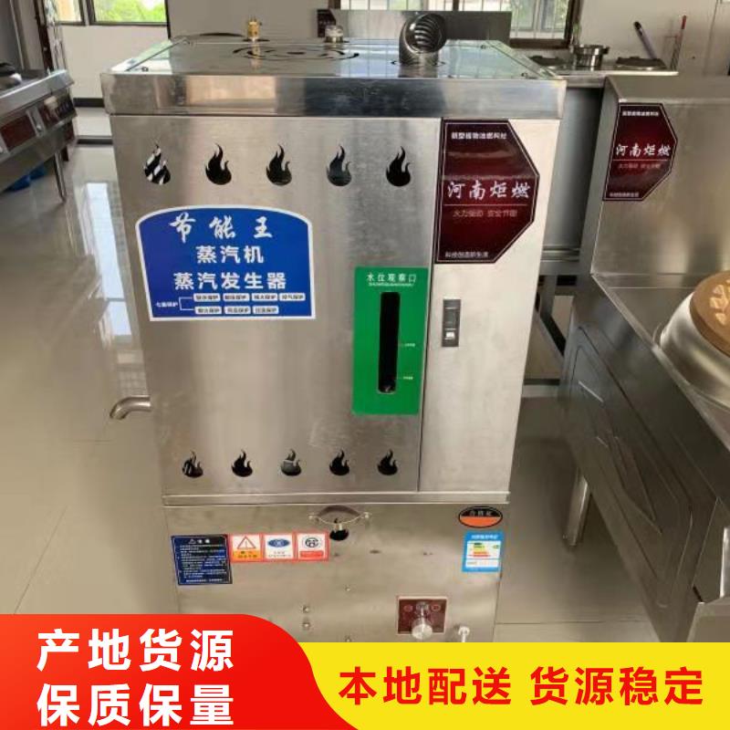 廚房植物燃料油無醇燃料發貨及時