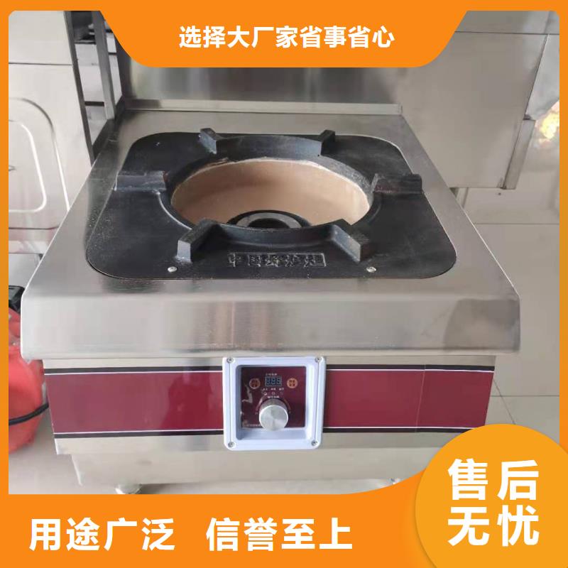 廚房植物燃料油-植物油燃料技術培訓價格低
