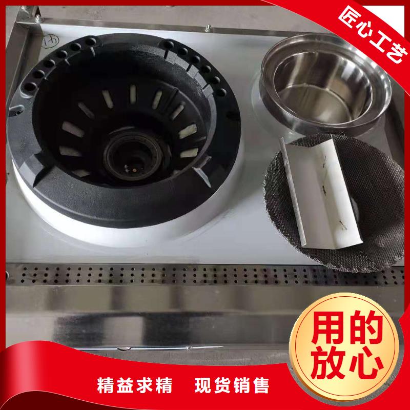【廚房植物液體燃料植物油燃料款式多樣】