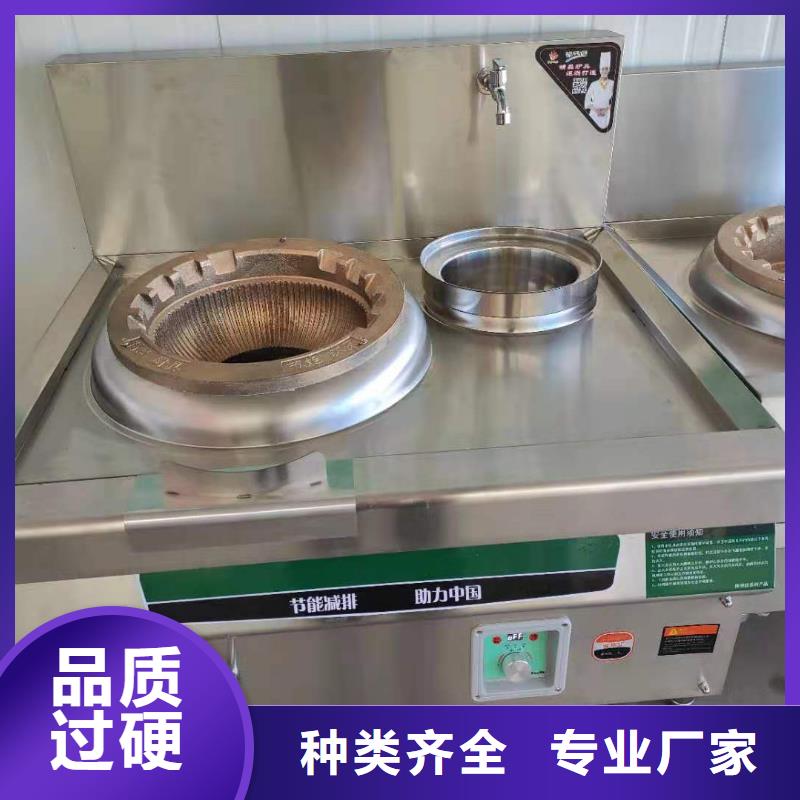 厨房植物液体燃料静音植物油静音植物油燃料灶具品质保证实力见证