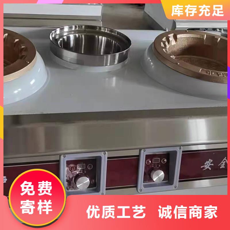 廚房植物液體燃料無醇燃料大廠生產(chǎn)品質(zhì)
