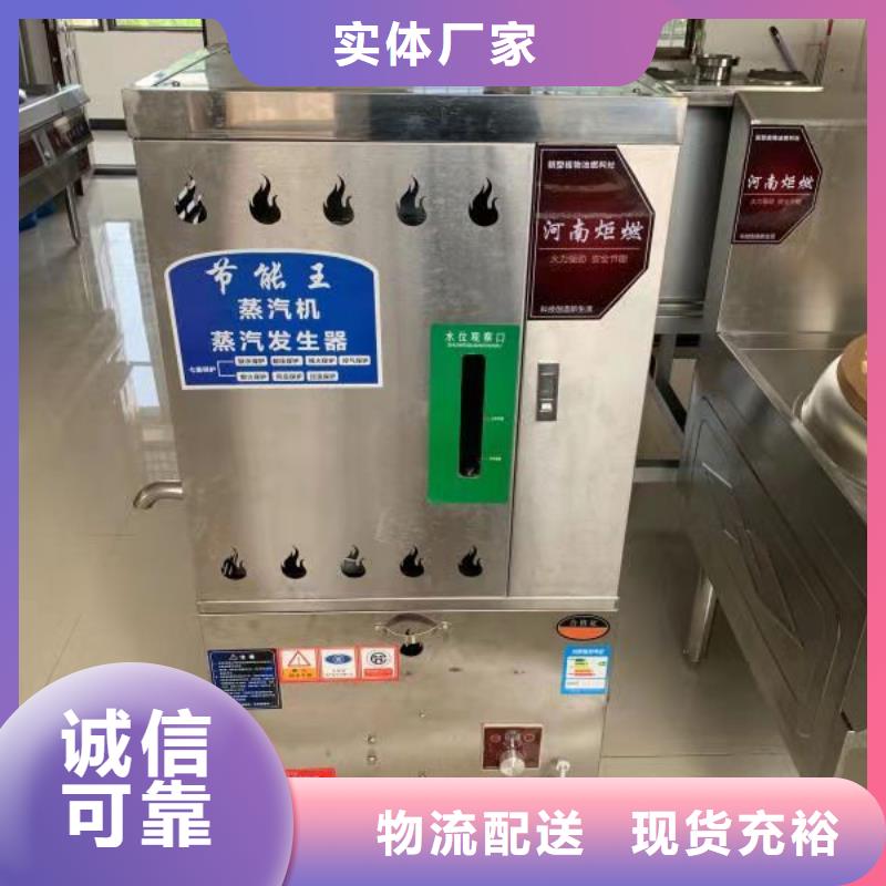 廚房植物液體燃料無(wú)醇燃料質(zhì)保一年