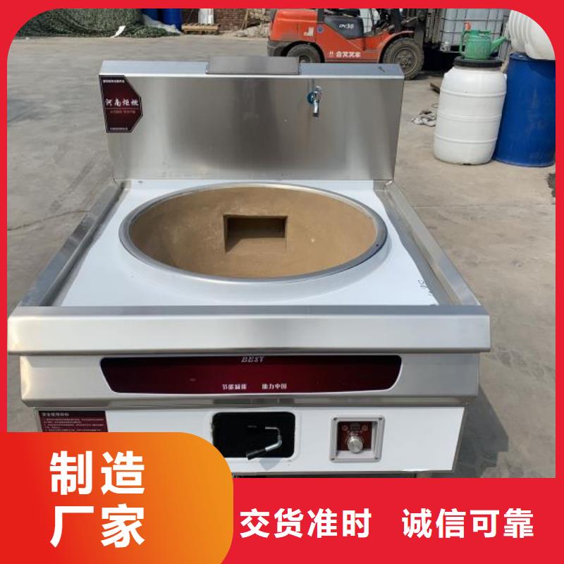 廚房植物液體燃料植物油燃料廠家多年廠家可靠
