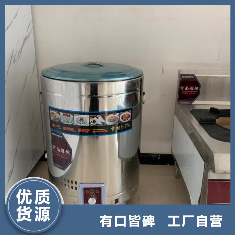 廚房植物液體燃料植物油燃料廠家多年廠家可靠