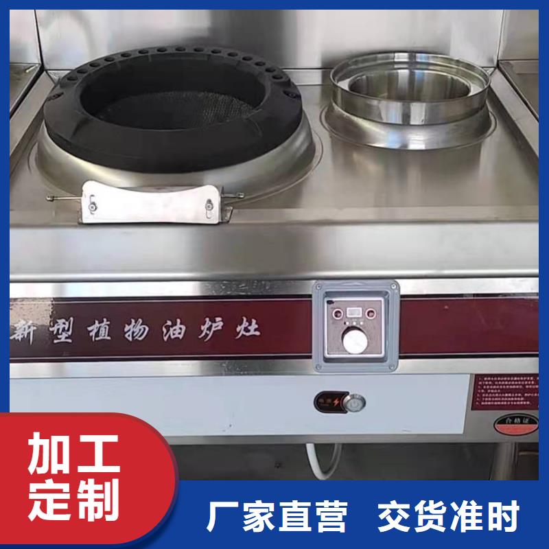 廚房植物液體燃料植物油燃料支持大小批量采購