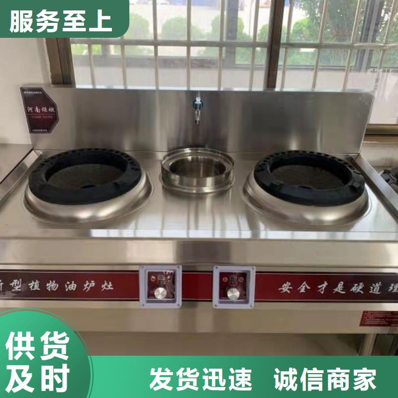 廚房植物液體燃料植物油燃料廠家多年廠家可靠