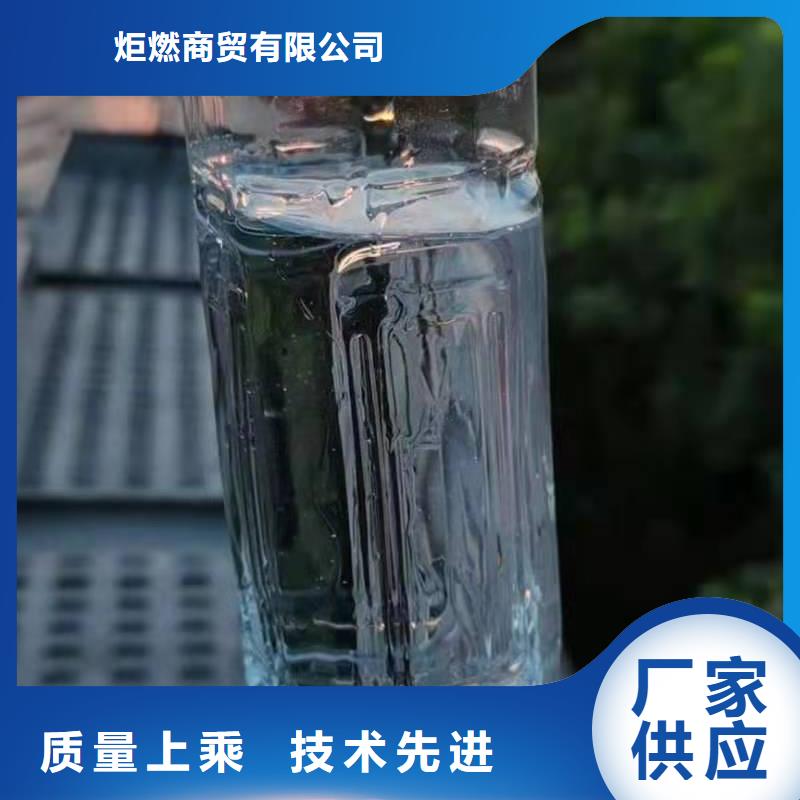 廚房植物液體燃料,無醇燃料技術培訓真誠合作