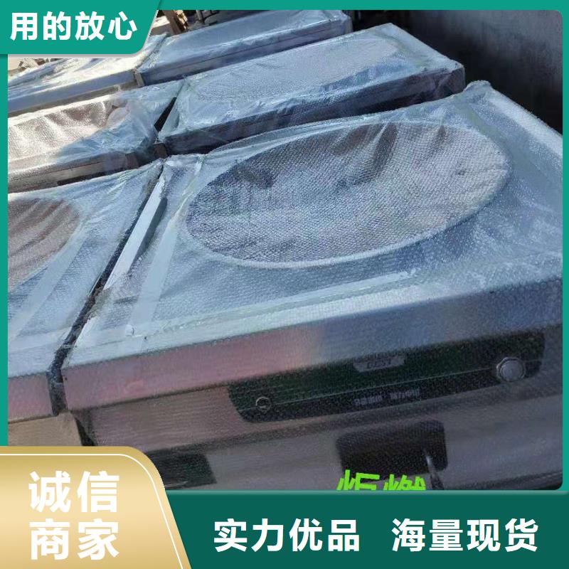 【廚房植物液體燃料】-無醇燃料快捷物流