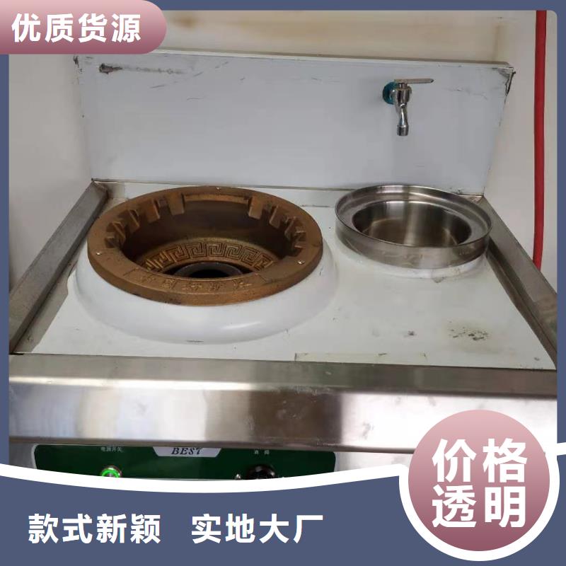廚房植物液體燃料無醇燃料當日價格