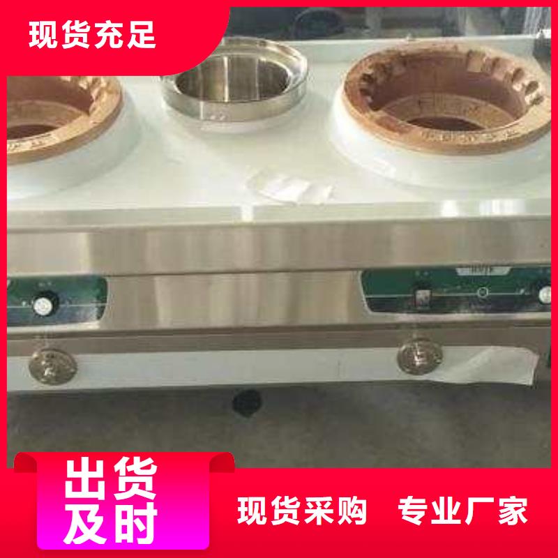 【廚房植物液體燃料】-無醇燃料快捷物流