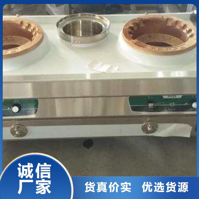 廚房植物液體燃料無醇燃料質(zhì)保一年
