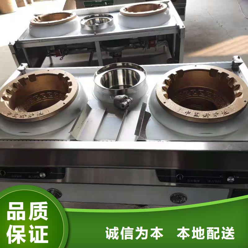 廚房植物液體燃料無醇燃料質保一年