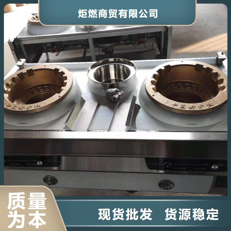 廚房植物液體燃料植物油燃料層層質檢