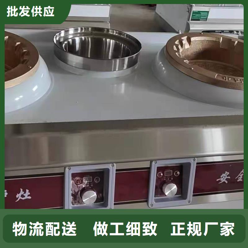 无醇植物油灶具植物油燃料专注质量
