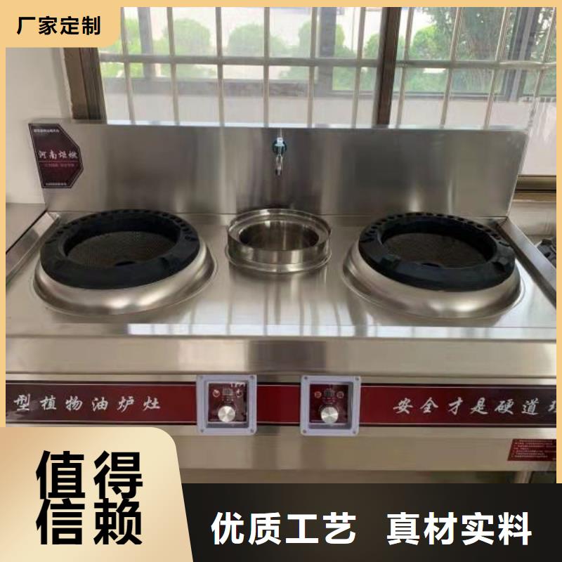 無醇植物油灶具無醇燃料廠家定制