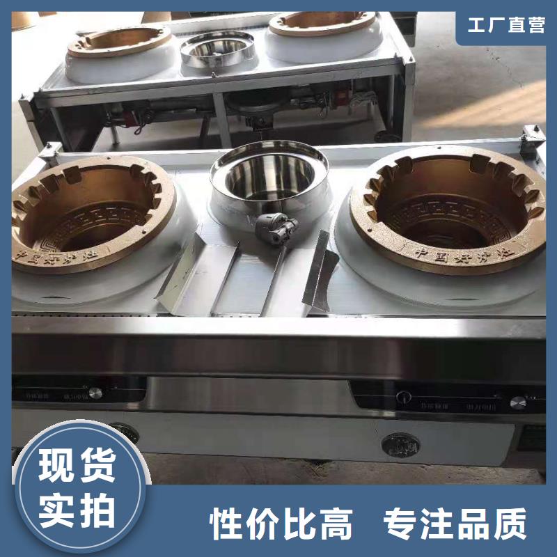 【無醇植物油灶具植物油燃料專業設計】
