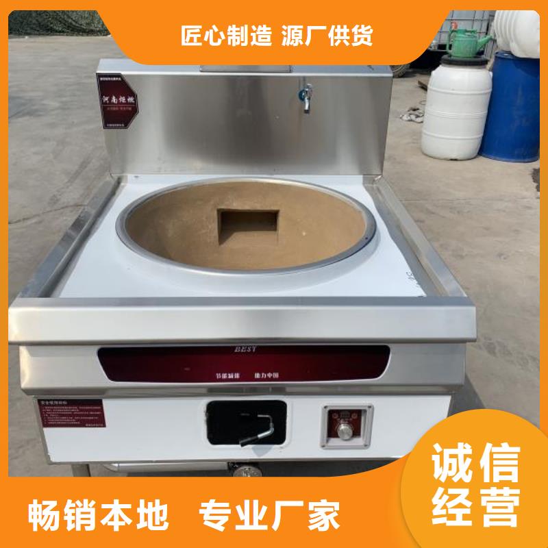 【無醇植物燃料油】無醇燃料技術培訓可放心采購