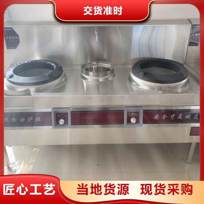 無醇植物燃料油無醇燃料油配方質(zhì)量三包
