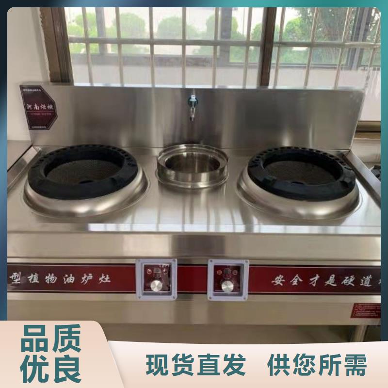 【無醇植物燃料油】無醇燃料技術培訓可放心采購