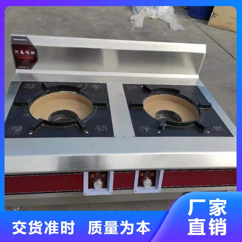 無醇植物燃料油無醇燃料油配方實力雄厚品質保障