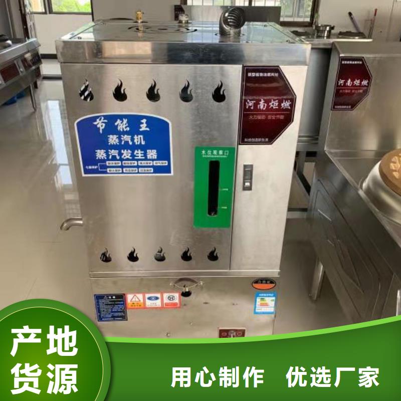 無醇植物燃料油,植物油燃料工廠采購