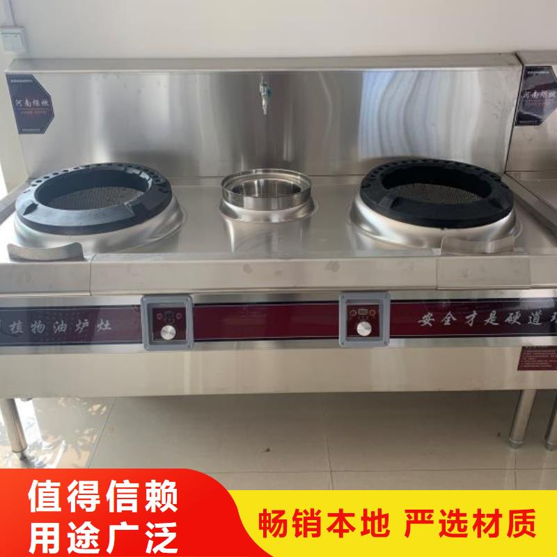 無醇植物燃料油無醇燃料油配方實力雄厚品質保障