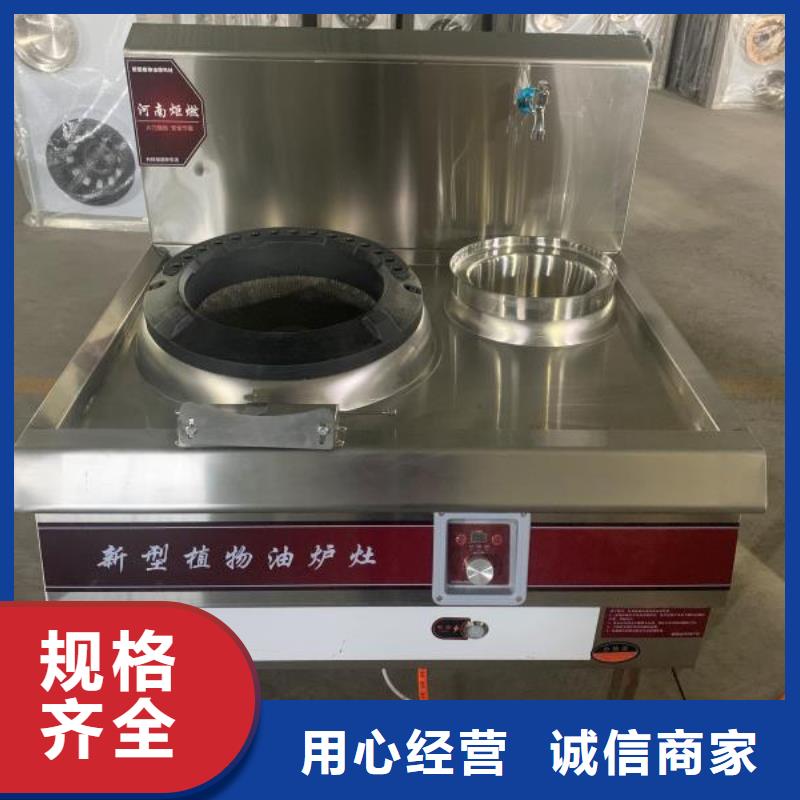 无醇植物燃料油【植物油燃料厂家】实力厂家