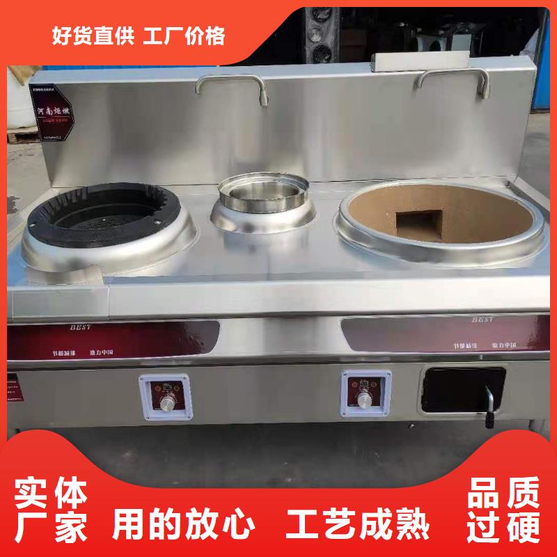 無醇植物燃料油無醇燃料油配方質量三包