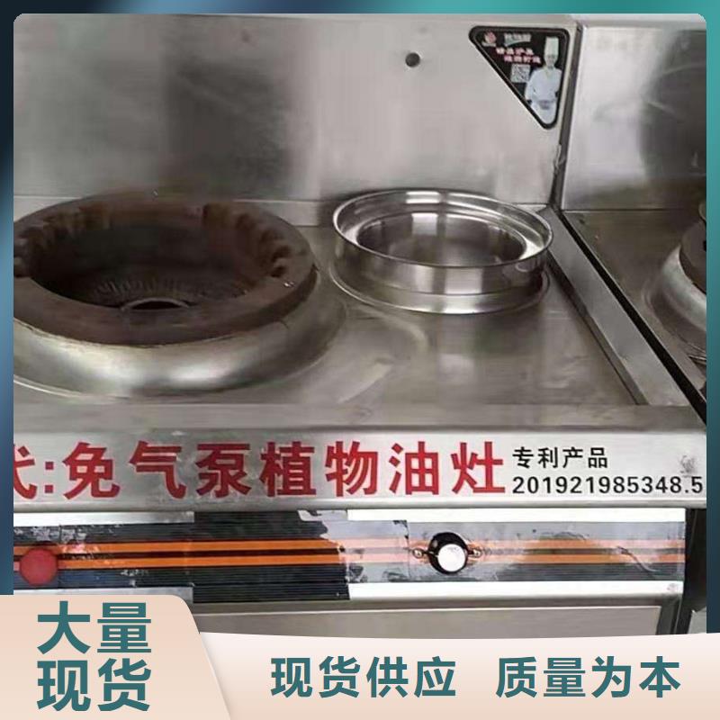 無醇植物燃料油植物油燃料專注生產(chǎn)N年