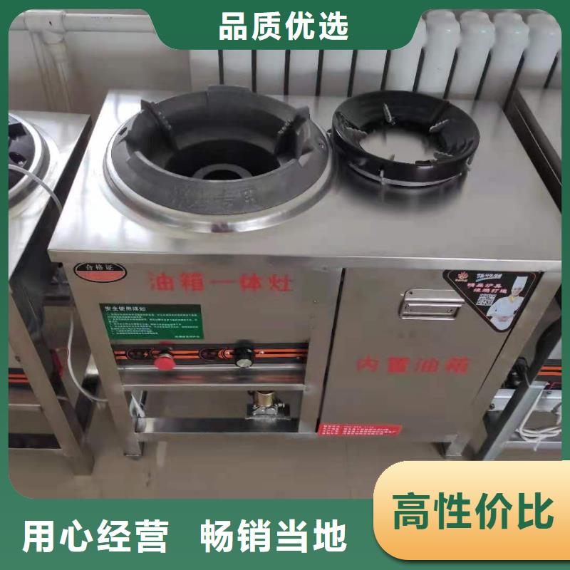 【電噴植物油燃料灶具】無(wú)醇燃料油配方廠家現(xiàn)貨供應(yīng)