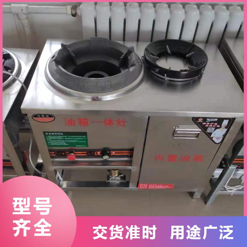 【电喷植物油燃料灶具】_无醇燃料技术培训的简单介绍
