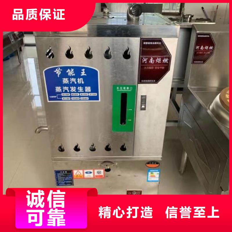 電噴植物油燃料灶具無醇燃料買的放心安興用的舒心