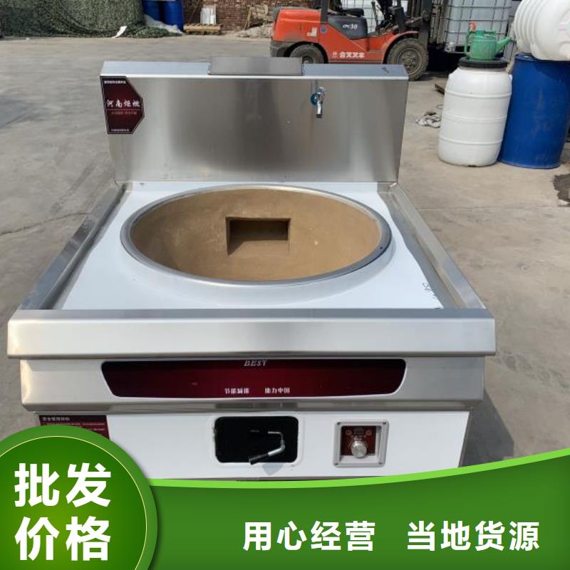 電噴植物油燃料灶具植物燃料油配方品質(zhì)保障價(jià)格合理