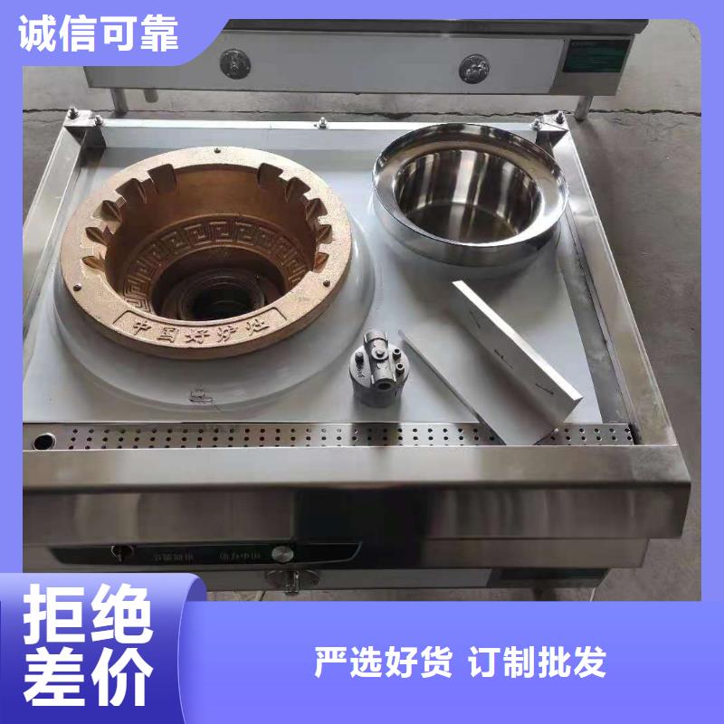 【 电喷植物油燃料灶具-无醇燃料油配方今年新款】