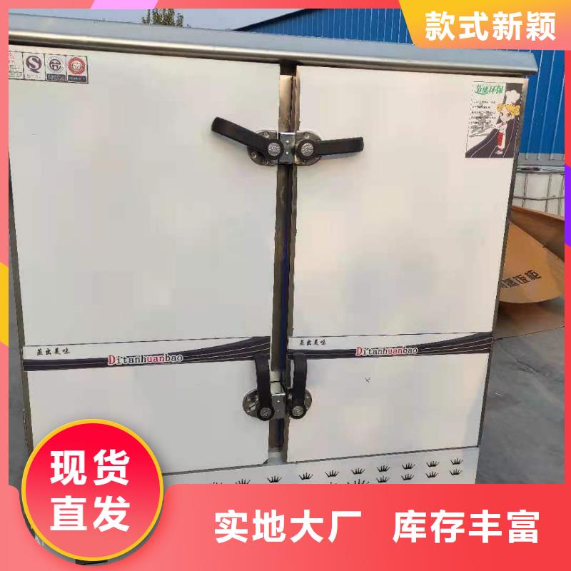 【饭店植物油燃料灶具】无醇燃料现货实拍