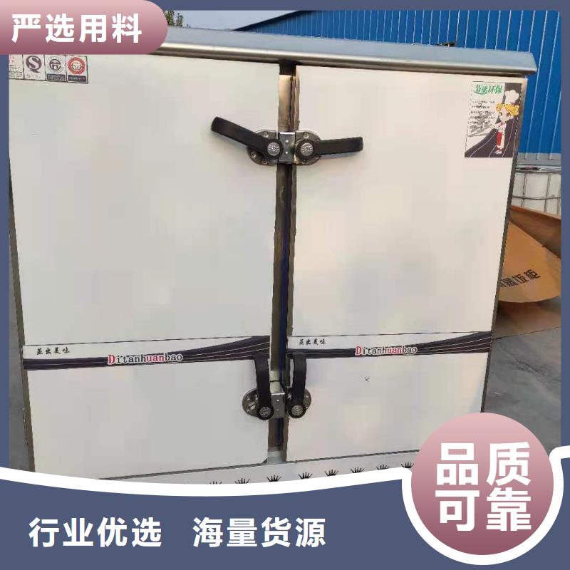 连山|兴城|抚顺|丹东|营口|本溪【 饭店植物油燃料灶具-植物油燃料技术培训
大量现货供应】-炬燃